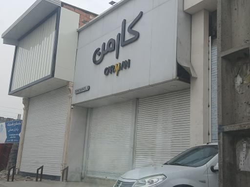 عکس نمایشگاه اتومبیل کارمن