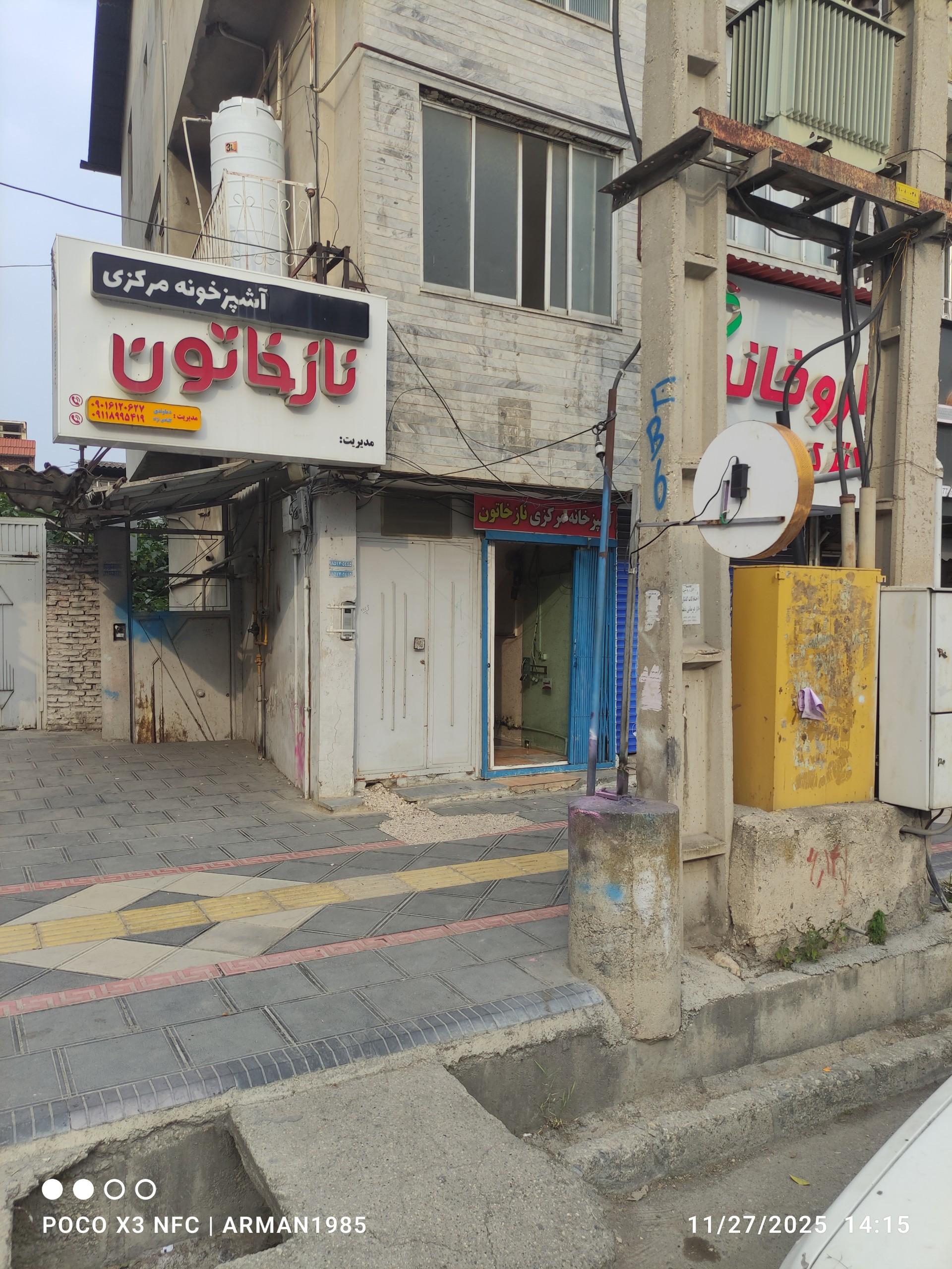 عکس آشپزخانه مرکزی ناز خاتون