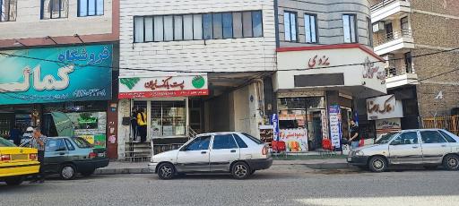 عکس پست بانک