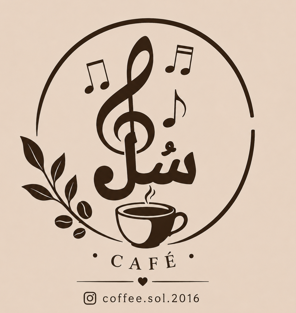 عکس کافه سُل