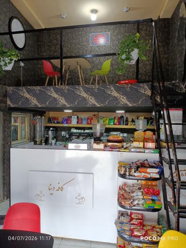 عکس کافه بستنی دینا