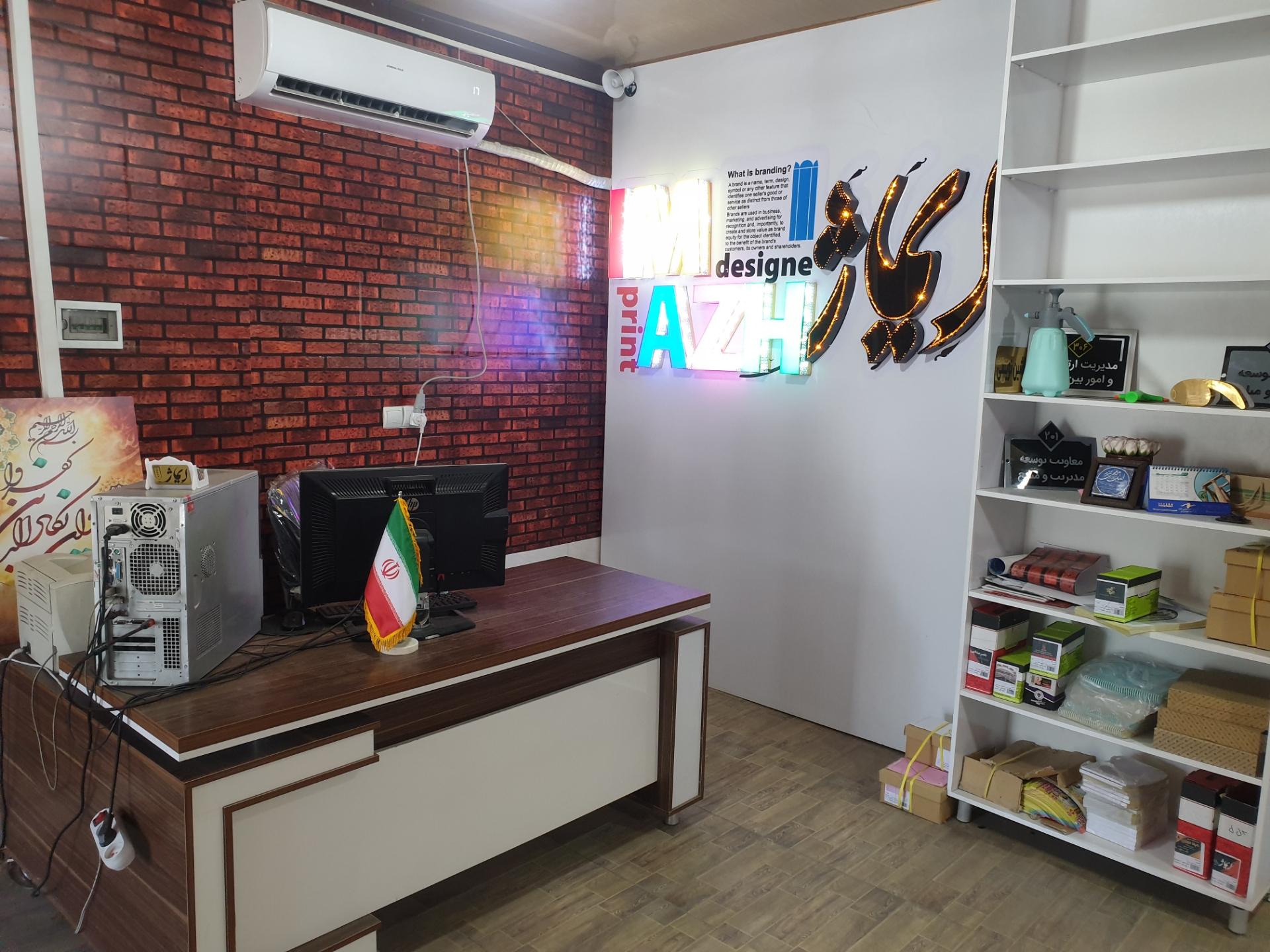 عکس چاپ و تبلیغات ایماژ