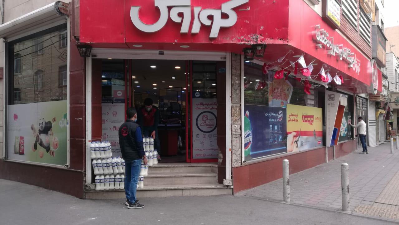 عکس افق کوروش (بیست متری جوادیه)