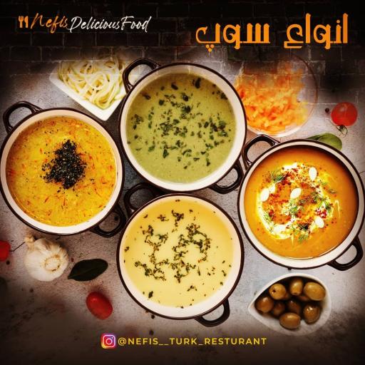 عکس رستوران ترک نفیس