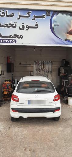 عکس مرکز صافکاری فوق تخصصی محمد PDR