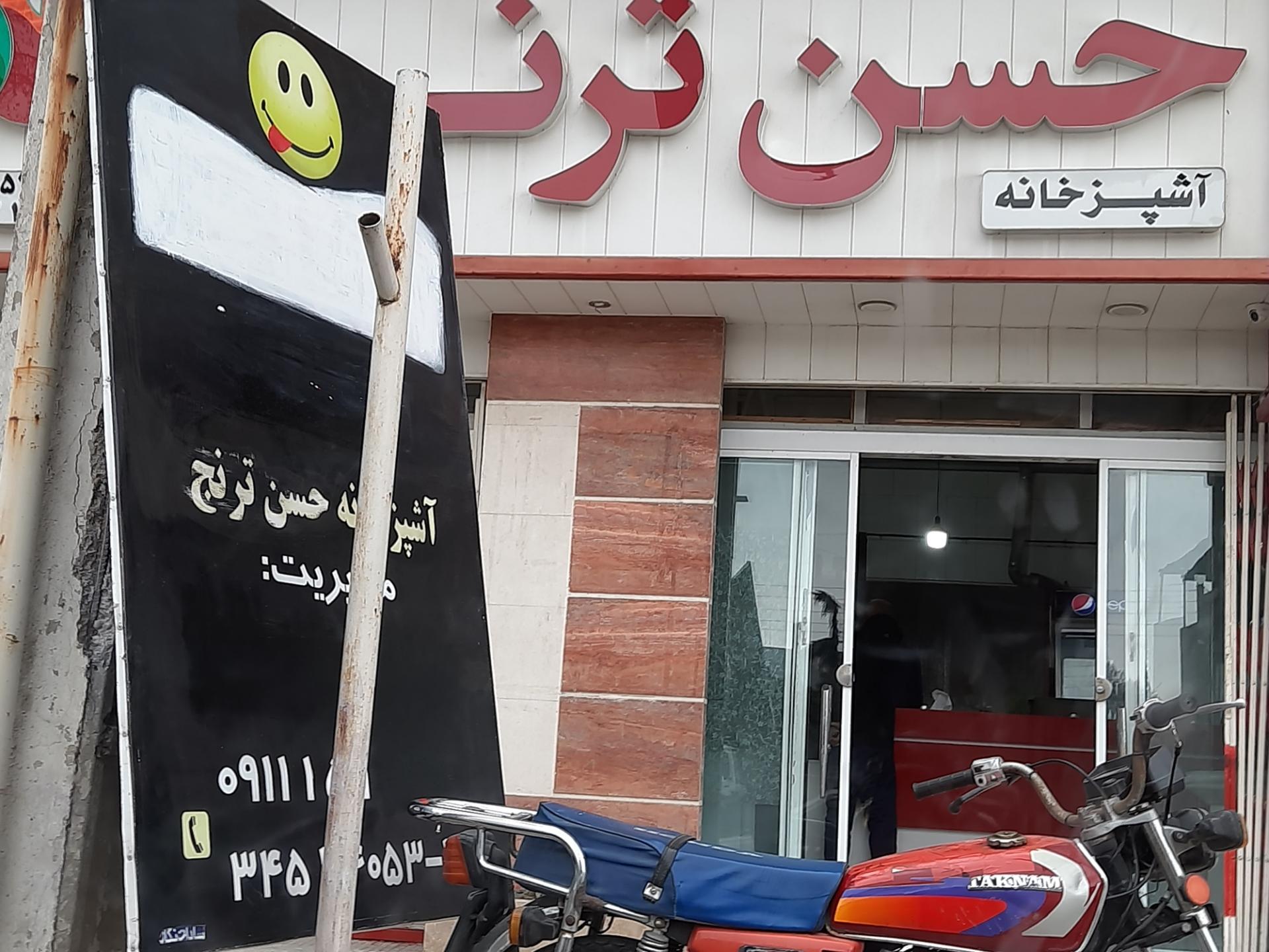 عکس آشپزخانه مرکزی حسن ترنج