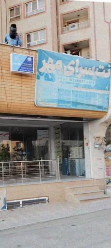 عکس آکادمی تخصصی پوست عظیمیان