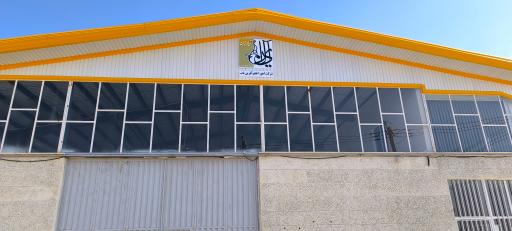 عکس صنایع غذایی آیلانسان