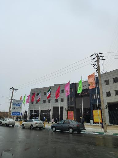 عکس شرکت عمران شهر جدید گلبهار