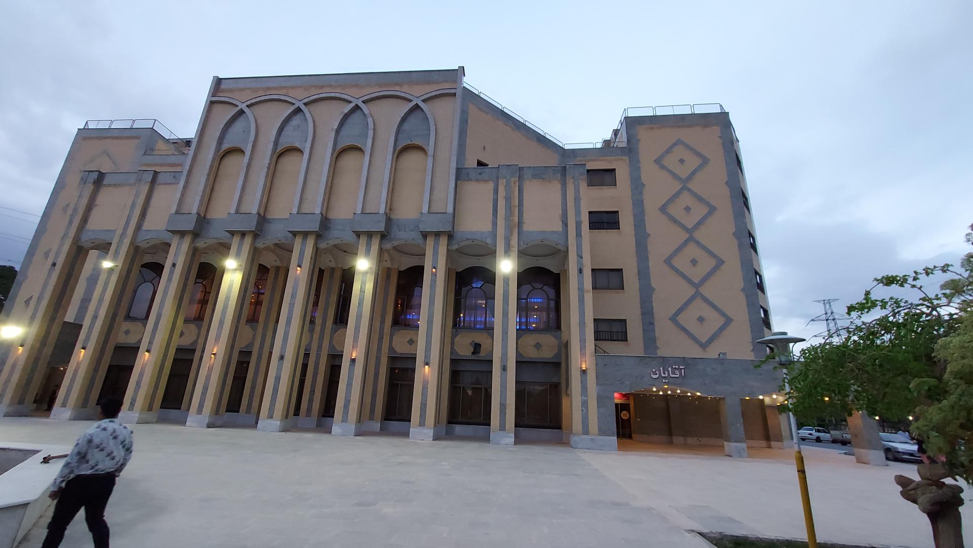 عکس تالار و مهمانسرای نیروگاه