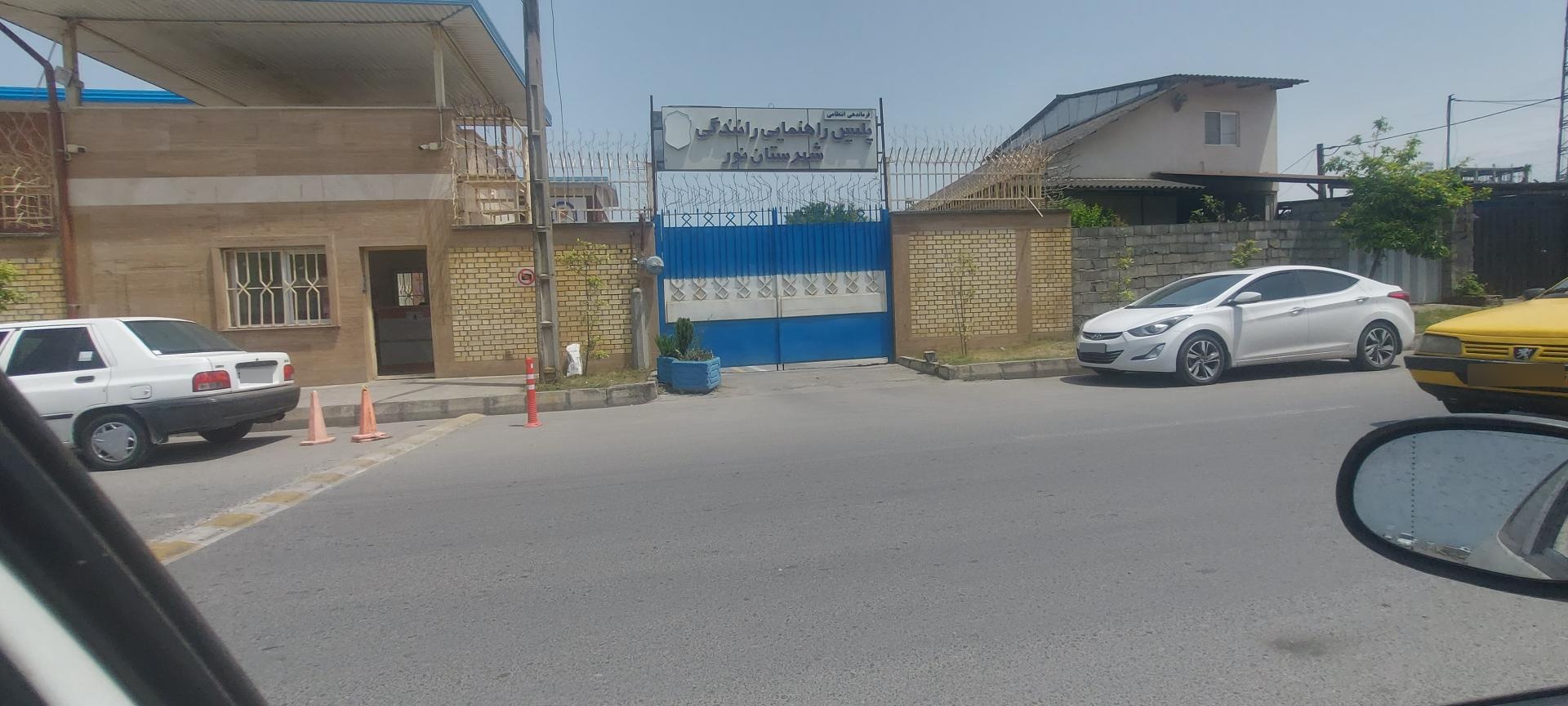 عکس اداره راهنمایی و رانندگی شهرستان نور
