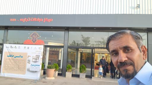 عکس سالن حافظ نمایشگاه بین المللی شیراز