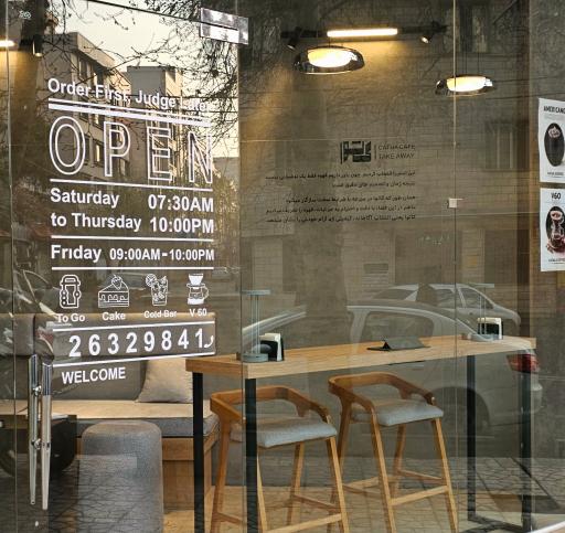 عکس کاتوا کافه