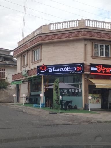 عکس کافه سام