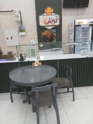 عکس باقلوا گونش