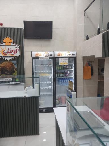 عکس باقلوا گونش