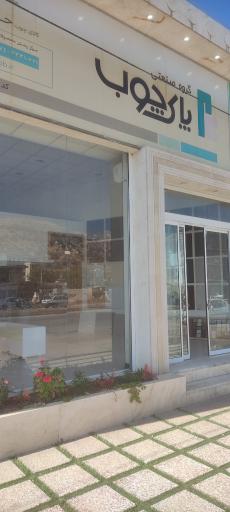 عکس ام دی اف حسینی 