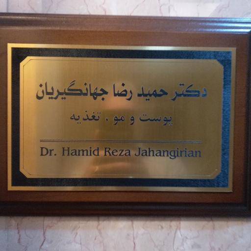 عکس ساختمان سپیدار