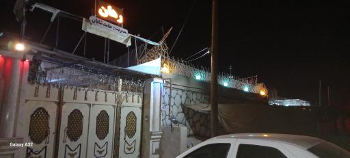 عکس کمپ ترک اعتیاد رهان