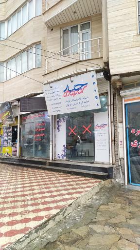 عکس شرکت کالارسانان چاپار