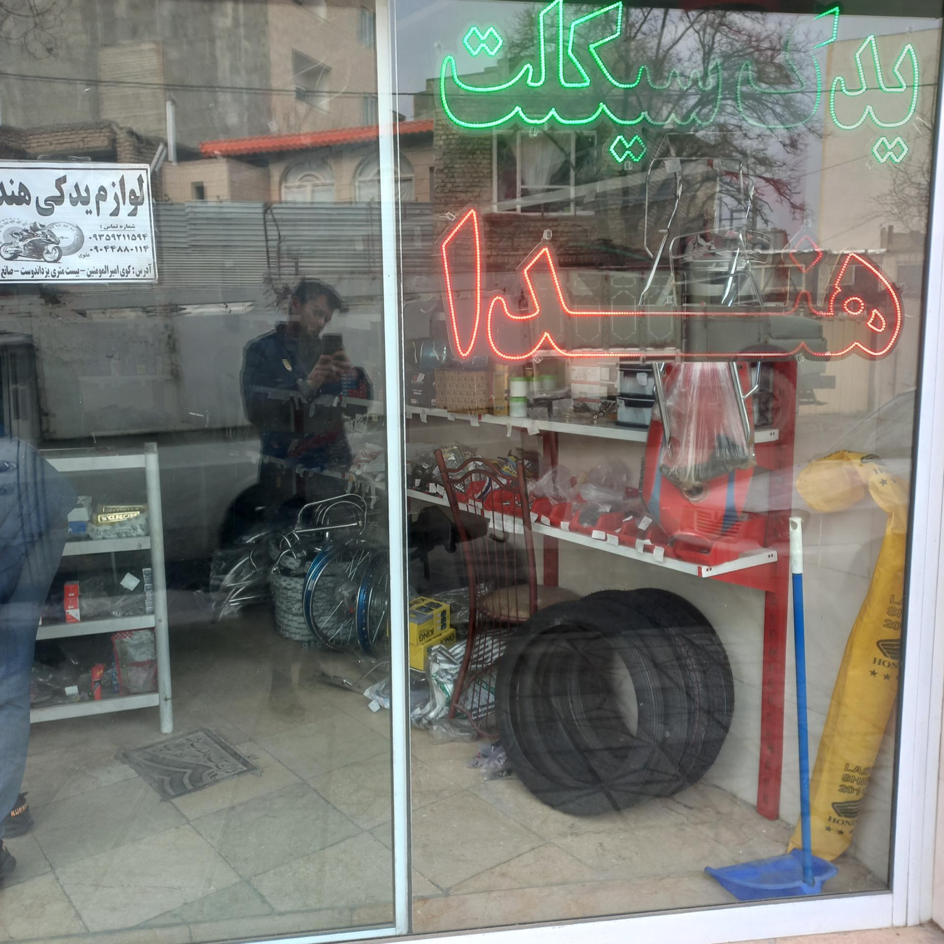 عکس لوازم یدکی موتور سید