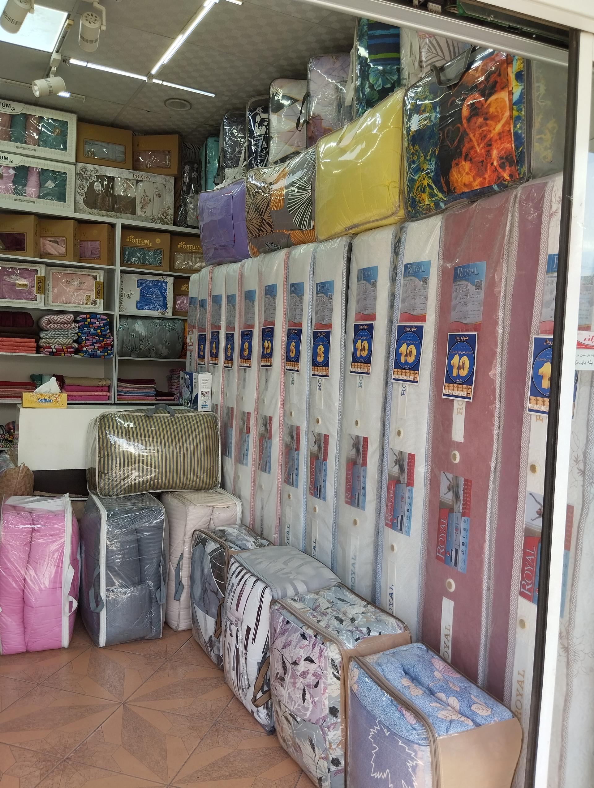 عکس خانه تشک رویال