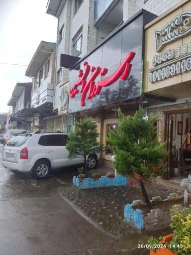 رستوران افشین