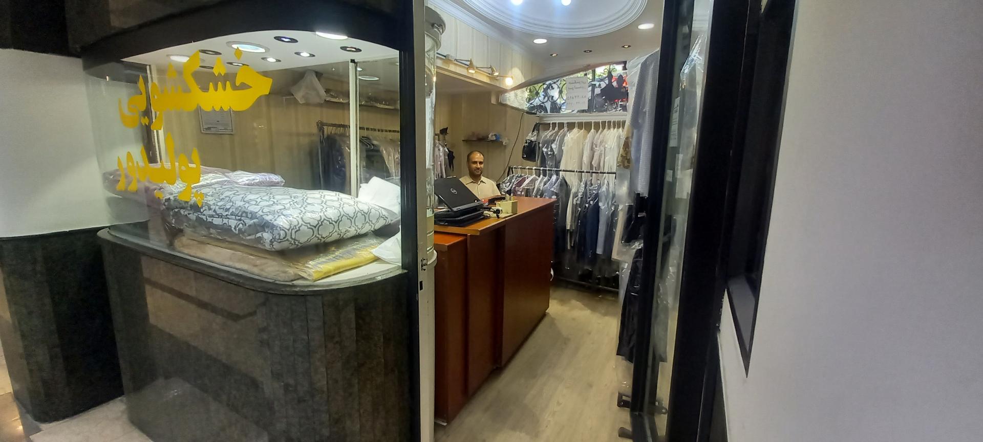 عکس خشکشویی پولیدور