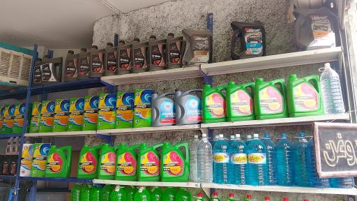 عکس تعویض روغن ترنج