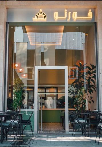 عکس فورنو کانتر