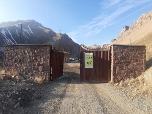 عکس پارکینگ عمومی کاوه