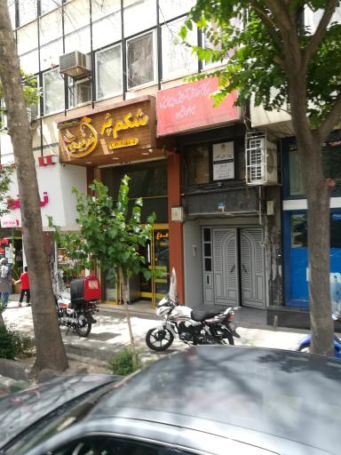 عکس مرکز آموزش آرایش و پیرایش ایران متین