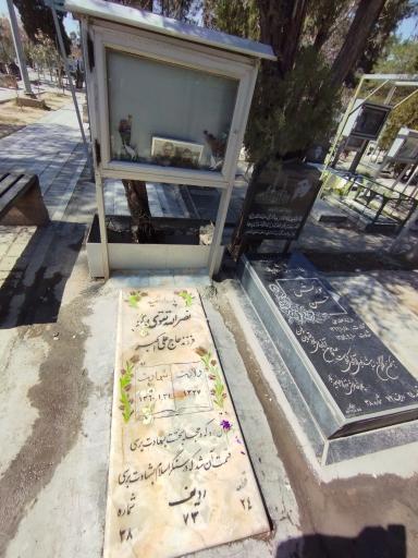 عکس مزار شهید نصرالله تقوی راد