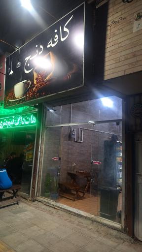 عکس کافه دنج