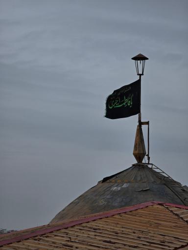 عکس حرم حضرت  فاطمه اُخری (س)