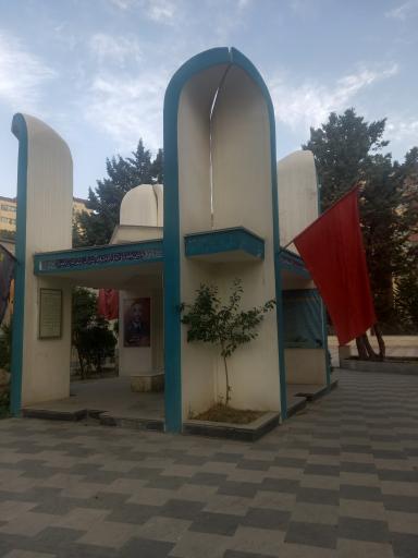 عکس یادمان شهدای گمنام