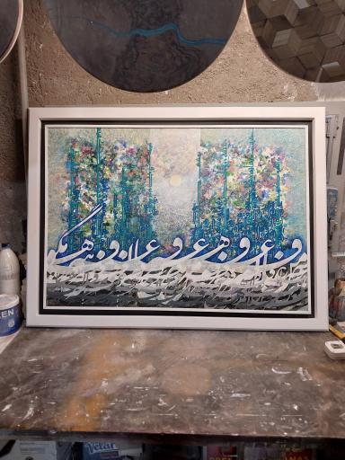 عکس گالری هنرهای چوبی آرنیکا