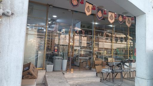 عکس فروشگاه عطرِ خدا
