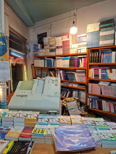 عکس کتاب فروشی دانشگاه
