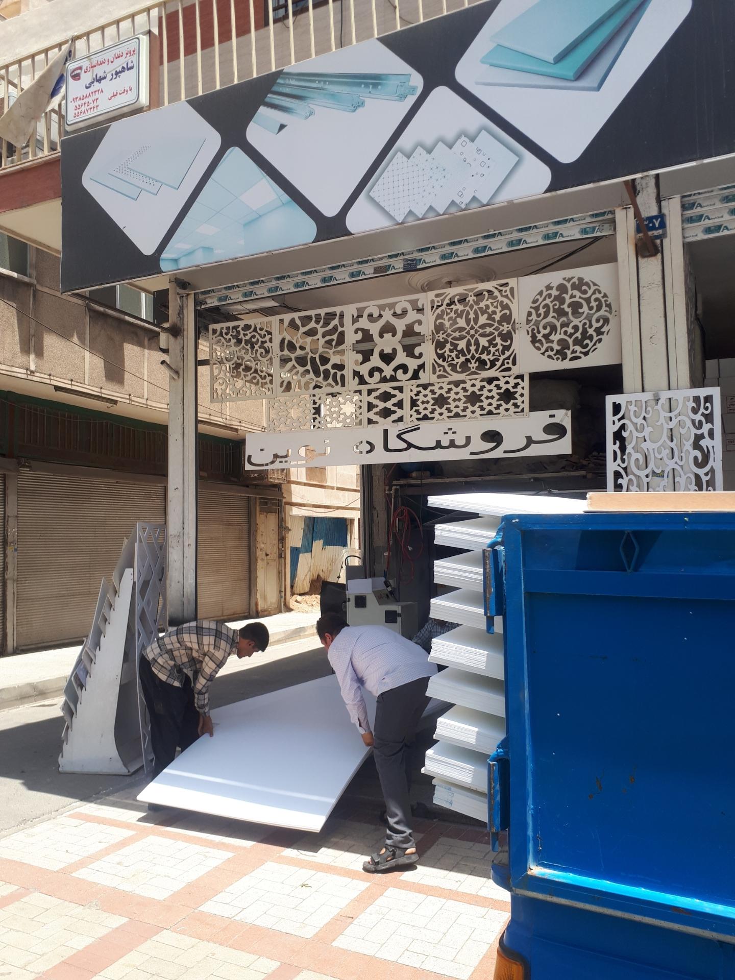 عکس سقف کاذب و مجازی نوین