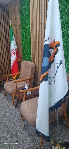 عکس گروه جهادی صنعت یاران انقلابی 