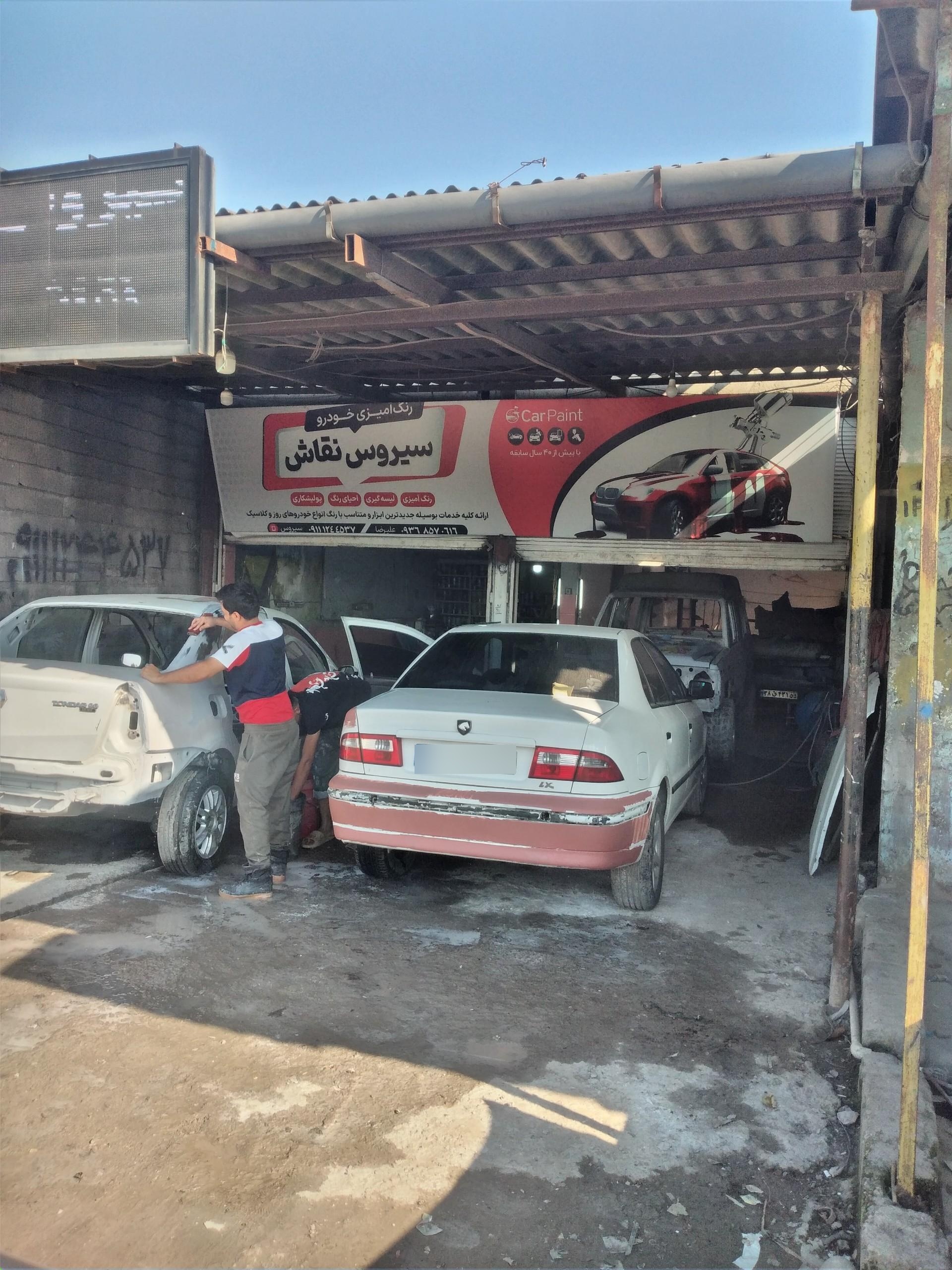 عکس رنگ آمیزی خودرو سرویس نقاش