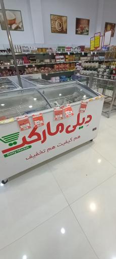 عکس دیلی مارکت  (بهجت)