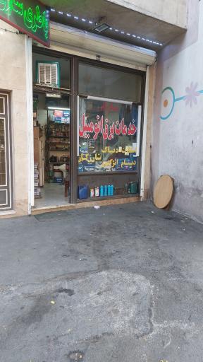 عکس باطری سازی حاجی زاده