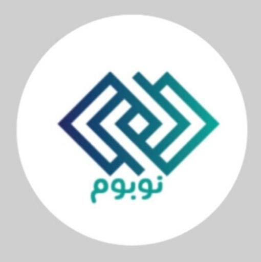 عکس شرکت نوبوم