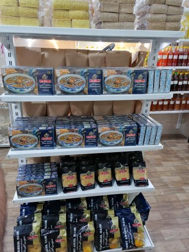 عکس سبزیجات آماده سرسبز