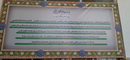 عکس حرم حضرت  فاطمه اُخری (س)