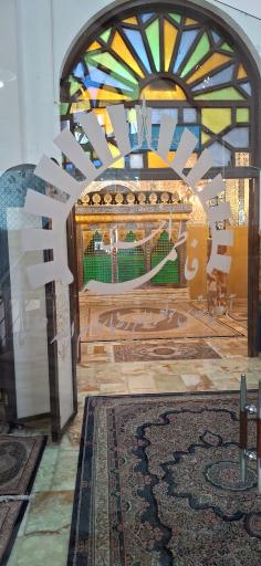 عکس حرم حضرت  فاطمه اُخری (س)