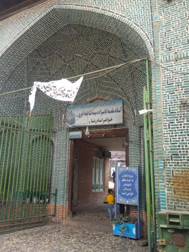 عکس حرم حضرت  فاطمه اُخری (س)