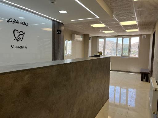 کلینیک دندان پزشکی هیرا